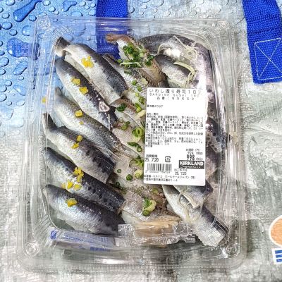 カークランド いわし酢〆寿司/いわし握り寿司