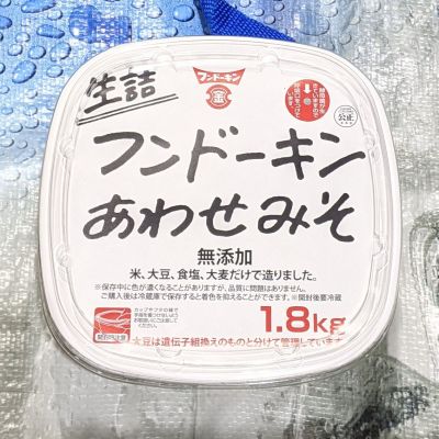 フンドーキン 無添加あわせみそ