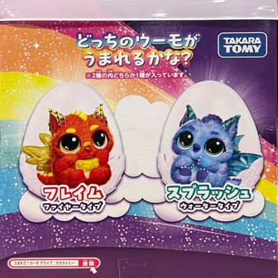うまれて！ウーモアライブ