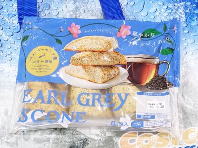 丸大食品 アールグレイスコーン