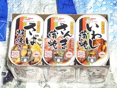 マルハニチロ 焼き物バラエティ