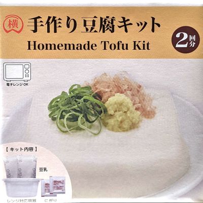 (名無し)さん[2]が投稿した横山食品 手作り豆腐キットの写真
