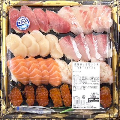 カークランド 特選握り寿司