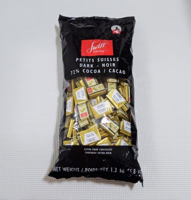 スイスデリス ダークチョコレート