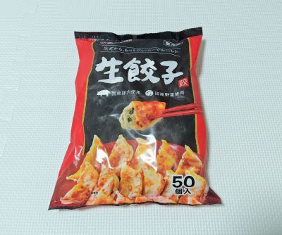 餃子計画 冷凍 生餃子
