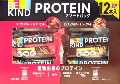 MARS BI-KIND ビーカインド プロテイン
