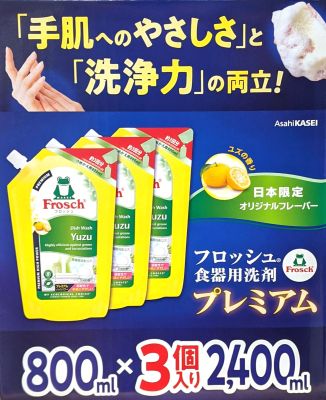(名無し)さん[245]が投稿したシナジートレーディング フロッシュ アロエベラ 食器用洗剤の写真