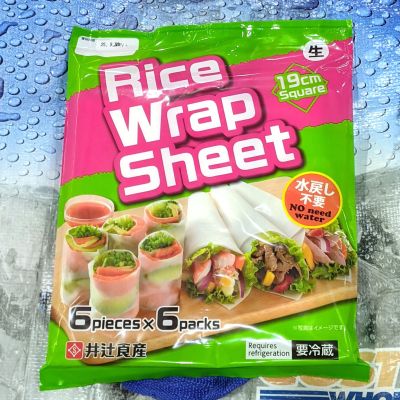 井辻食品 お米で作ったシート