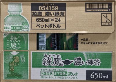 コカ・コーラ 綾鷹