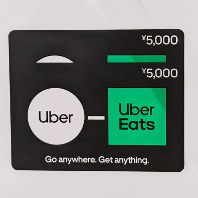 Uber ウーバー デジタルギフトカード