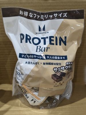 MYPROTEIN マイプロテイン チョコレート＆バニラ