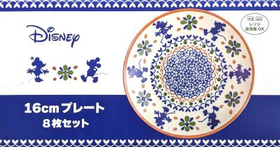 三郷陶器 ミッキープレート