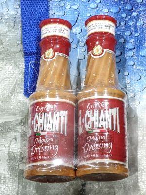 イルキャンティドレッシング イタリアンドレッシング 