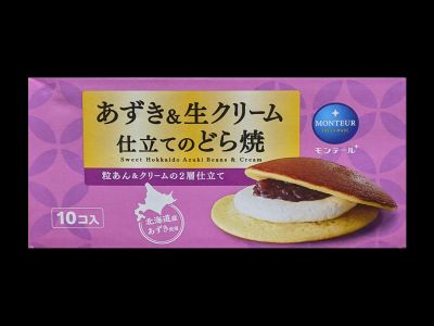 モンテールあずき＆生クリーム仕立てのどら焼き