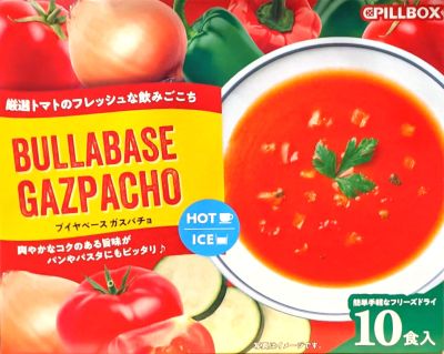 ピルボックス ブイヤベースガスパチョ