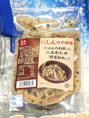 竹田食品  にしんねぎ味噌