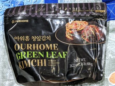OURHOME グリーンリーフ（青葉）キムチ