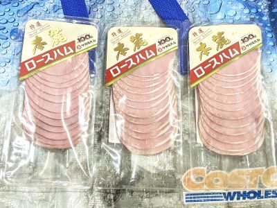 サガミハム 本麗 ロースハム