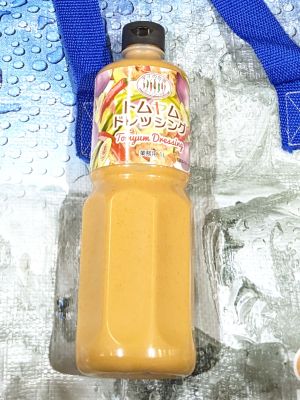 タイの台所 トムヤムドレッシング