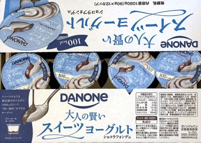 ダノン 大人の賢いスイーツヨーグルト
