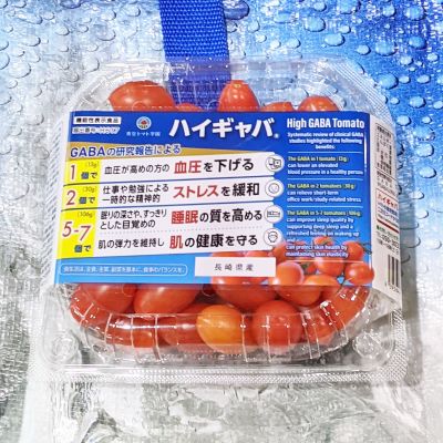 ハイギャバトマト