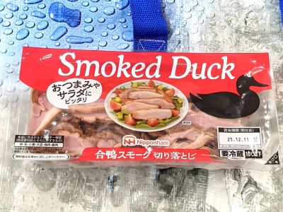 日本ハム 合鴨スモーク