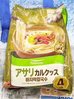 PULMUONE あさりカルクッス