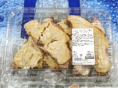 カークランド アーモンドクロワッサン