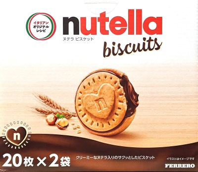 FERRERO ヌテラビスケット