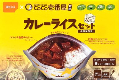 尾西食品 COCO一番屋監修カレーライスセット