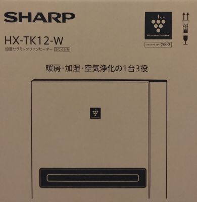 SHARP シャープ プラズマクラスター加湿ファンヒーター