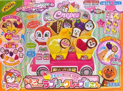 アンパンマン くるっと！はいどうぞ ドキンちゃんのラブリークレープ屋さん