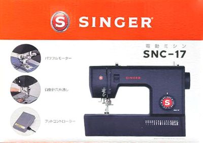 SINGER 電動ミシン