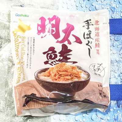 合食 手ほぐし明太鮭
