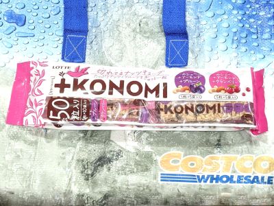 ロッテ KONOMI ナッツキューブアソート