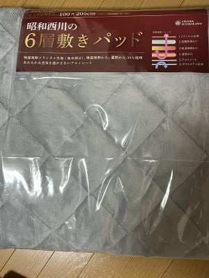 昭和西川 6層あったか敷パッド