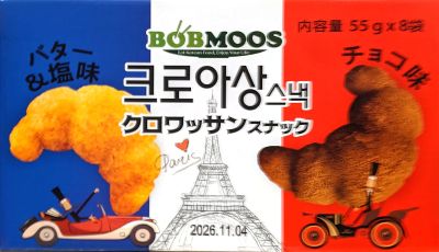 ボブムース クロワッサンスナック