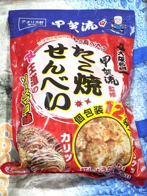 (名無し)さん[1]が投稿した大橋珍味堂 たこ焼きせんべいの写真