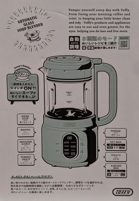TOFFY スープメーカー