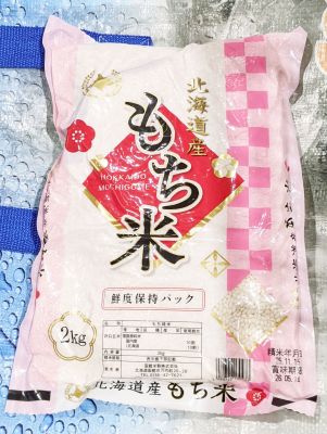 函館米穀 北海道もち米