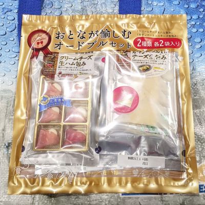 伍魚福 おとなが愉しむオードブルセット