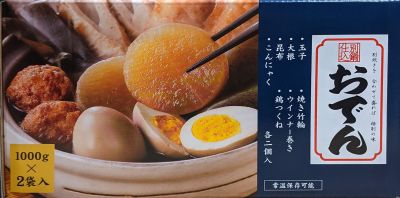 丸善 別鍋仕込みおでん