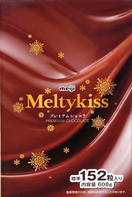 明治 メルティーキッスプレミアムショコラ