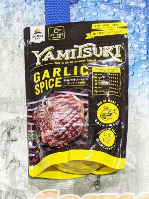 やみつきスパイス 唐辛子風味/ガーリック風味