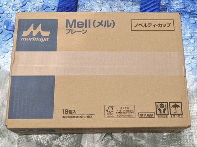 森永乳業MELL フローズンヨーグルト プレーン/いちご