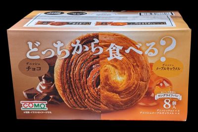 コモ ロングライフパンアソート