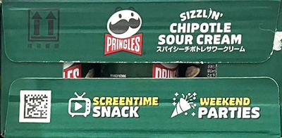 プリングルス チポトレサワークリーム