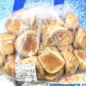 カークランド 雑穀クルミロール