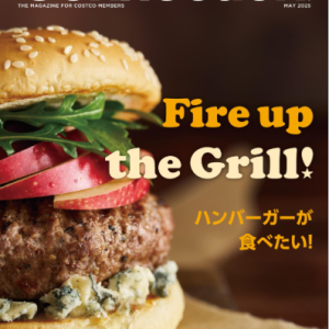 会員誌 The Costco Connection