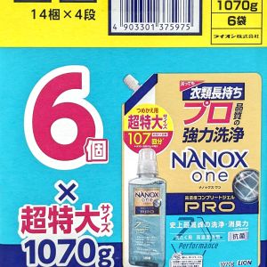NANOX ONE PRO 強力洗浄 液体洗濯洗剤